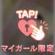 💫2日経ってから？💫