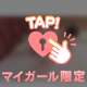🩵次回16:00〜🈳🩵