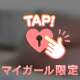 後ろ向きってエ◯い…