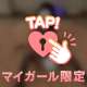 コリコリスポット🔞💗