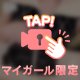 白くてふわふわしてるもの☁️🫧🤍