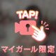 パイ×ズリ🍈🍌🍈