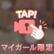 【ご報告】実は私、パワーupしました！✨