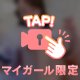 次回20時〜🈳