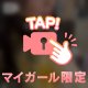 🤍顔だけでイける🤍