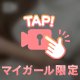 🔞ノーブラ🔞