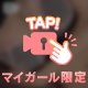 ドアーのお兄様💌