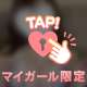 🈳1時〜4時のみ🩷