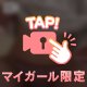 過激派⁉️