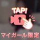 🔞気持ちよすぎてヤバい