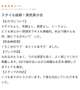 【お礼写メ日記】
