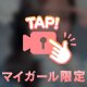 🐶何色がすき？
