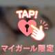 寂しくないの…？？