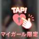 多分、危険です🔞💞