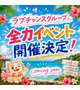 頑張ってる？💕︎