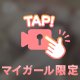 癒されたい方必見🛁