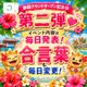 深夜でも･･･🤩🤩🤩