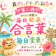 面白いよね⁉️🤗