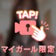 【顔出し】名前だけでも覚えてね🎶
