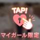 日課はオ⚫︎ニー