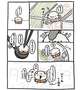 お休み🍵´-