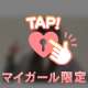 最後まで🩵