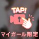 動画だよん❤︎