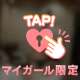 お礼💌