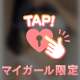 廊下パトロール