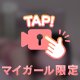 🎥𓈒𓂃寝落ちするまで(⸝⸝⸝ ´˘`)ﾉﾞ㌧㌧
