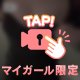 ご注文はおっぱいですか❓🐰