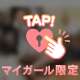 お兄様方へちょっとしたお礼♡