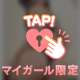 たっぷり濡れた♡