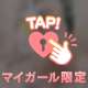 今日はnew下着で、、、💞