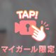 ブルマの世代じゃないけど🙂‍↕️笑