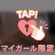 お礼いつもありがとう