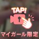 お礼ふぁんくらぶう