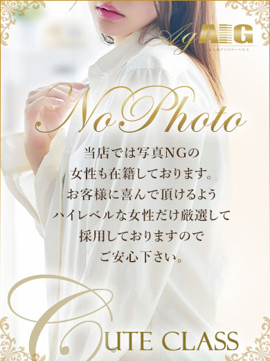 みらくるあい 안마(데리버리) 体験20Ｎ【CUTE】