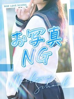 萌えラブスクール ソープランド USA