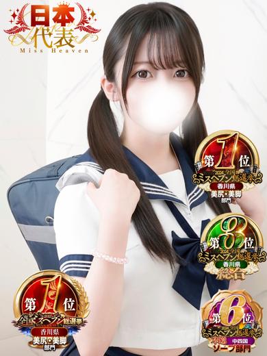 萌えラブスクール 泡泡浴 MASHIRO