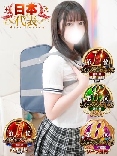 萌えラブスクール ソープランド MASHIRO