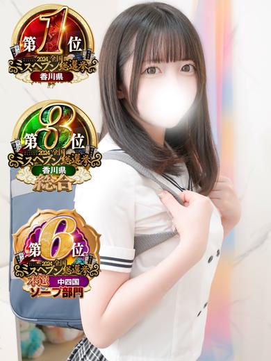 萌えラブスクール ソープランド MASHIRO