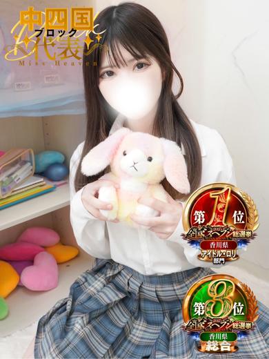 萌えラブスクール ソープランド AMANE