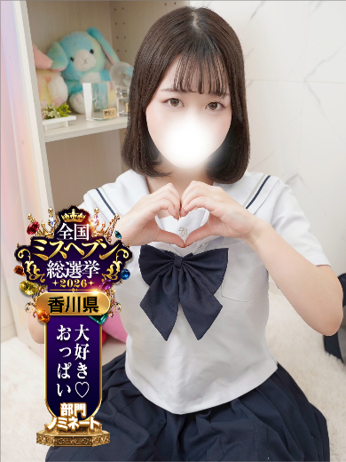 萌えラブスクール soapland service parlor KOTONO