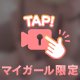 遠距離恋愛💗🙈