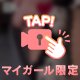 久々セッ久