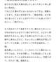 ※彼は〇獣とのプレイで特別な訓練を受けています