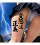 お尻界に衝撃走る！⚡️⚡️