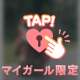 かっ飛ばすぜベイベ‼️