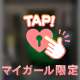 また明日👋